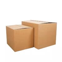 Exquisite white corrugated box packaging custom box brown paper box